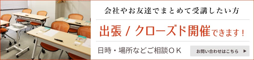 整理収納アドバイザー２級認定講座 お片付けコンシェルジュ お部屋のお片付け 整理収納の依頼はインブルーム の お片付けコンシェルジュ へ